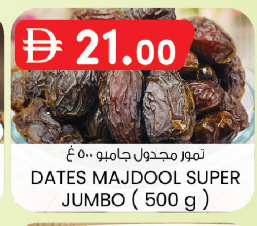 available at K M Trading  in UAE - Dubai