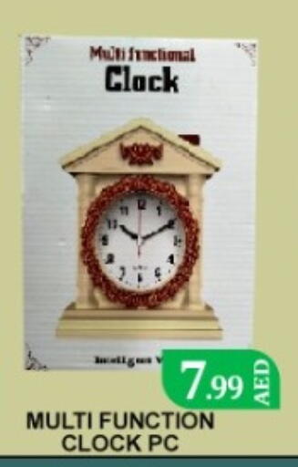 available at جرين جيفت متجر أقسام in الإمارات العربية المتحدة , الامارات - دبي