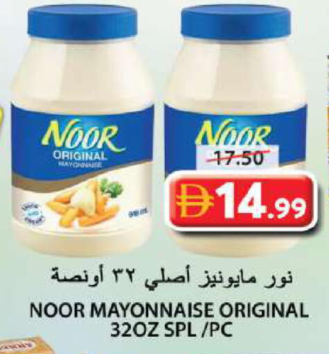 available at Grand Hyper Market in UAE - Sharjah / Ajman