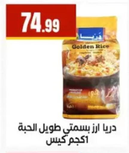 available at المحلاوي ستورز in Egypt - القاهرة