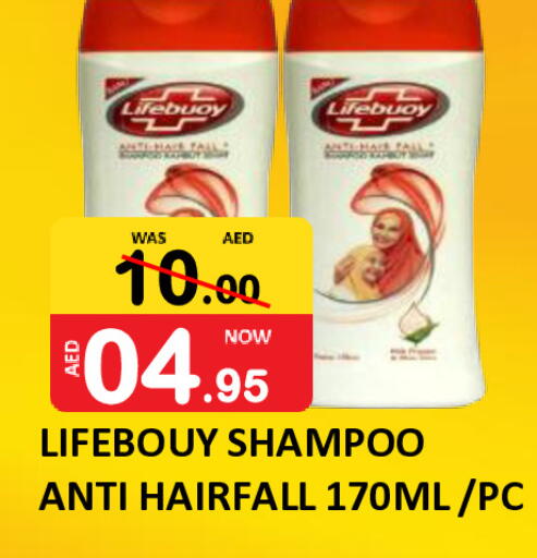 available at رويال جلف هايبرماركت in الإمارات العربية المتحدة , الامارات - أبو ظبي