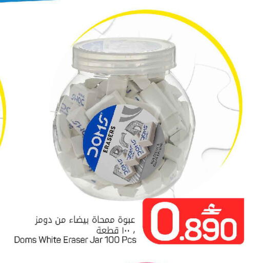 available at MARK & SAVE in Oman - Muscat