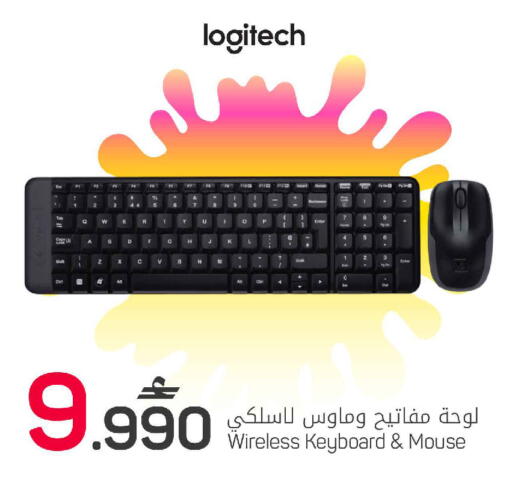 available at MARK & SAVE in Oman - Muscat