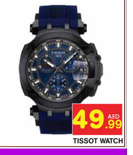 available at Baniyas Spike  in UAE - Abu Dhabi