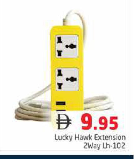 available at Pasons Hypermarket in UAE - Dubai