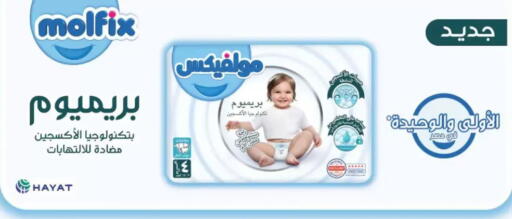 available at New.Penny.market in Egypt - Cairo
