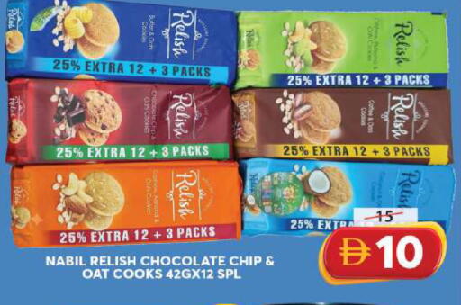 available at Grand Hyper Market in UAE - Sharjah / Ajman