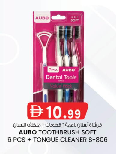 available at ك. الم. للتجارة in الإمارات العربية المتحدة , الامارات - أبو ظبي