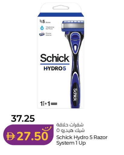 available at Lulu Hypermarket in UAE - Dubai