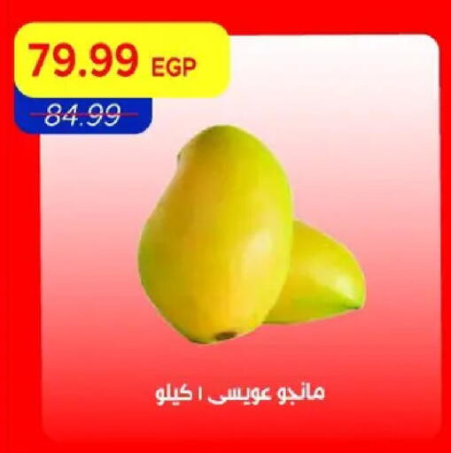 available at Metro Market  in Egypt - Cairo