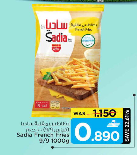 available at مارك & سايف in عُمان - مسقط‎