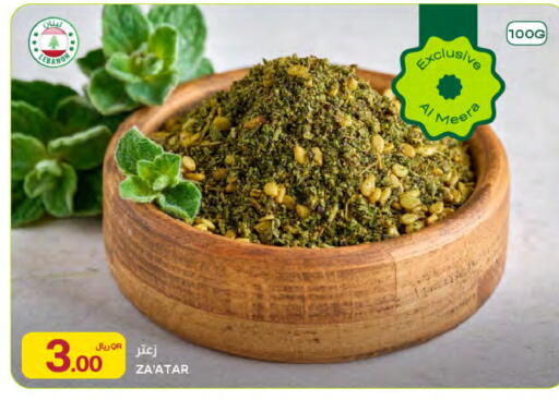 available at Al Meera in Qatar - Doha