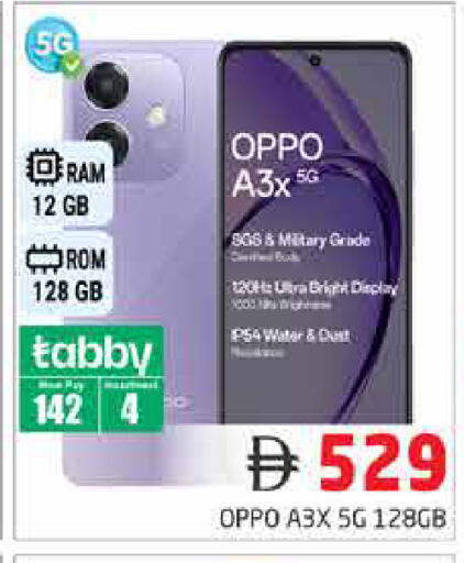 available at Pasons Hypermarket in UAE - Dubai
