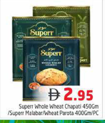 available at Pasons Hypermarket in UAE - Dubai