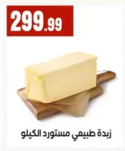 available at المحلاوي ستورز in Egypt - القاهرة