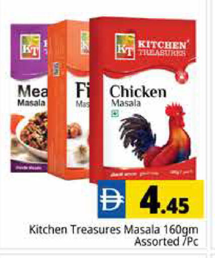 available at Pasons Hypermarket in UAE - Dubai