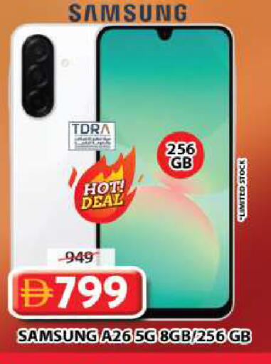 available at Grand Hyper Market in UAE - Sharjah / Ajman