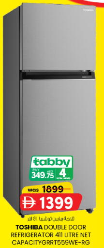 available at K.M Hypermarket in UAE - Sharjah / Ajman