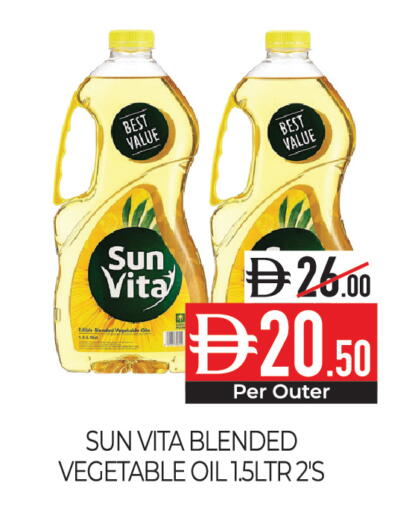 available at Delice Supermarket in UAE - Abu Dhabi