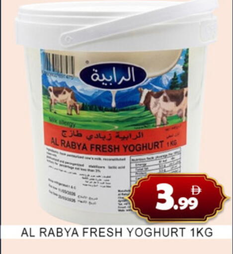available at Lucky Center in UAE - Sharjah / Ajman