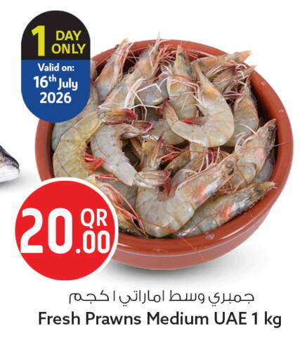 available at سفاري هايبر ماركت in قطر - الوكرة
