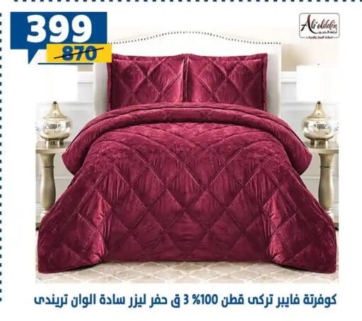 available at Shaheen Center in Egypt - Cairo