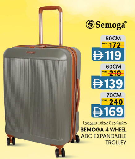 available at صفا هايبر in الإمارات العربية المتحدة , الامارات - ٱلْعَيْن‎