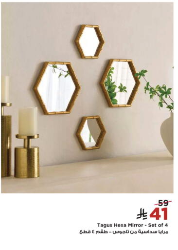available at Home Box in KSA, Saudi Arabia, Saudi - Tabuk