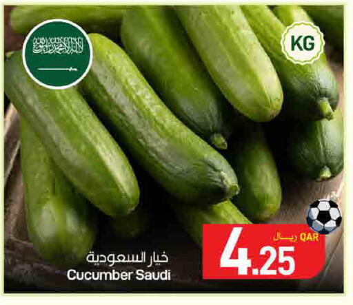 Cucumber from Saudi Arabia available at ســبــار in قطر - الوكرة