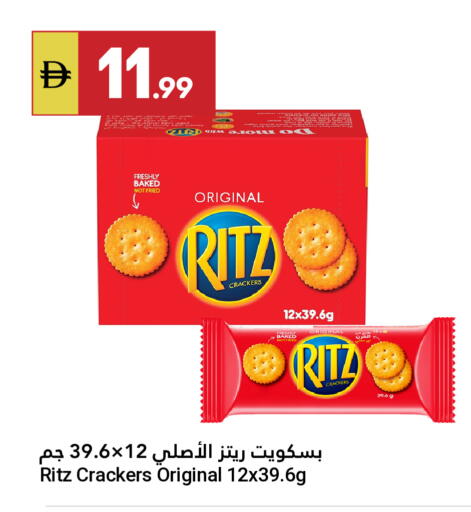 available at Grand Emirates Market in UAE - Abu Dhabi
