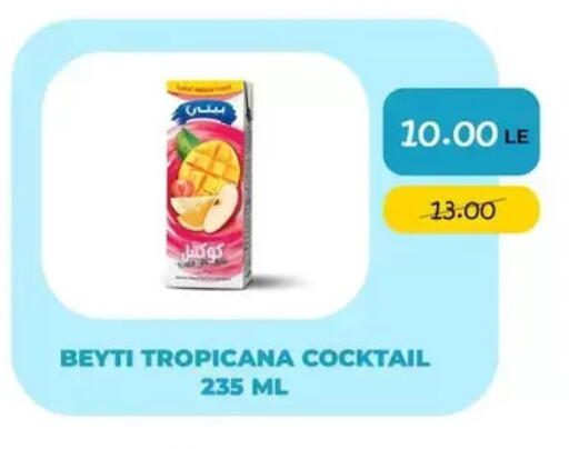 available at Point Market  in Egypt - Cairo