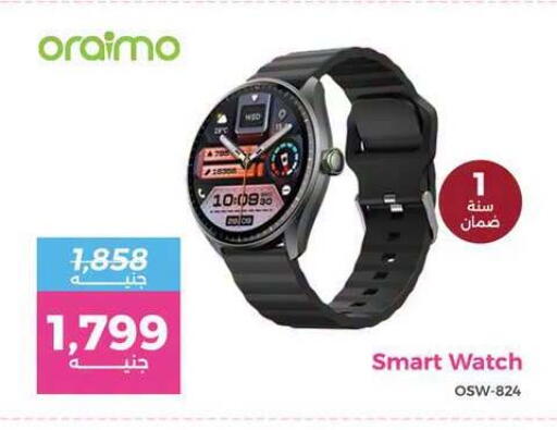 available at Raneen in Egypt - Cairo