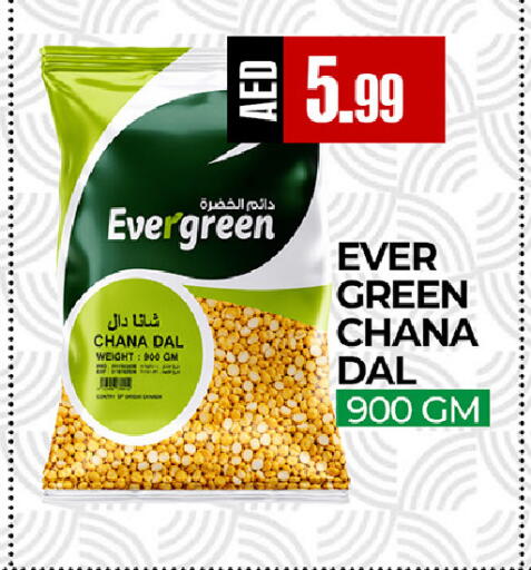 available at  RIVIERA SUPERMARKET L.L.C in UAE - Abu Dhabi