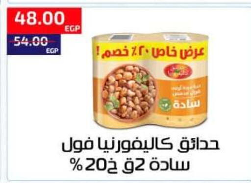available at Al-Allaf Market in Egypt - Cairo