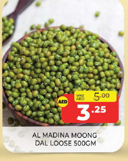 available at Al Madina  in UAE - Sharjah / Ajman