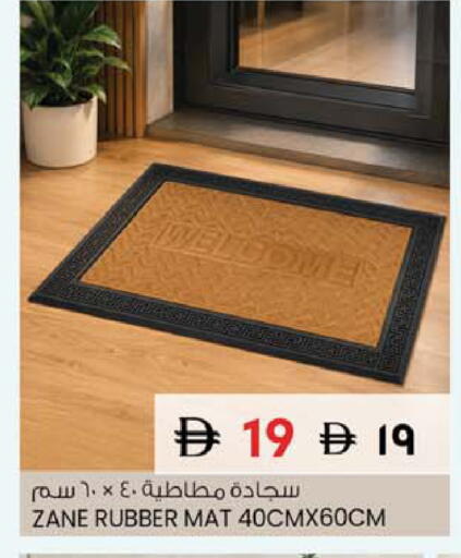available at سفاري هايبر ماركت in الإمارات العربية المتحدة , الامارات - رَأْس ٱلْخَيْمَة