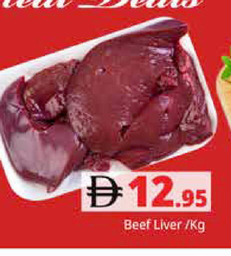 available at Pasons Hypermarket in UAE - Dubai