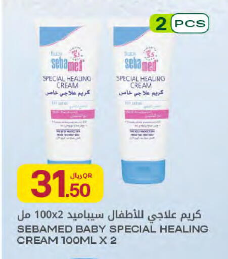 available at Al Meera in Qatar - Doha