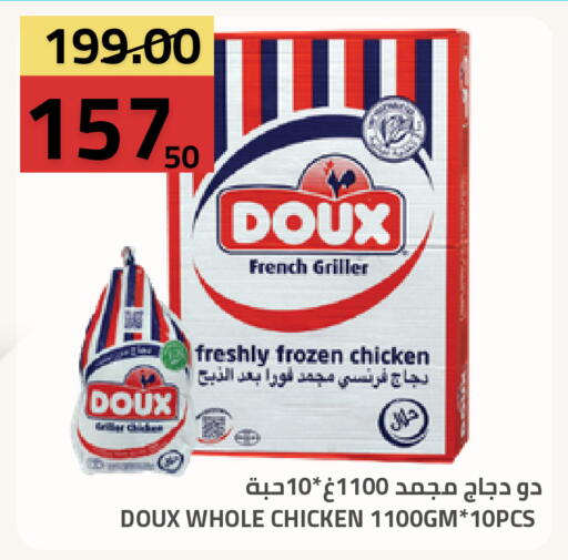available at أسواق أسترا in مملكة العربية السعودية, السعودية, سعودية - تبوك