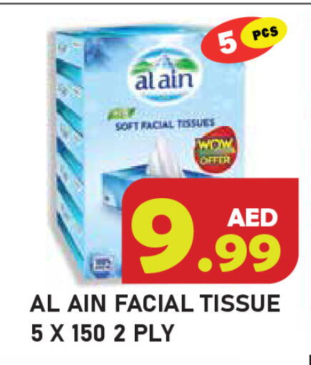 available at Baniyas Spike  in UAE - Ras al Khaimah