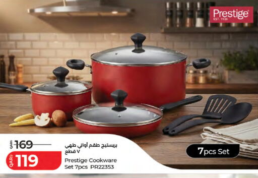 available at لولو هايبرماركت in قطر - الشمال