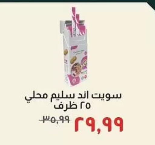 available at Kheir Zaman  in Egypt - Cairo