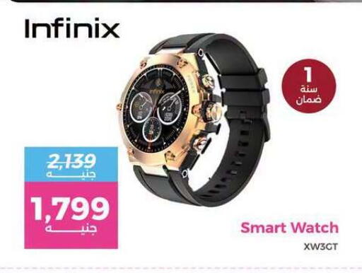 available at Raneen in Egypt - Cairo