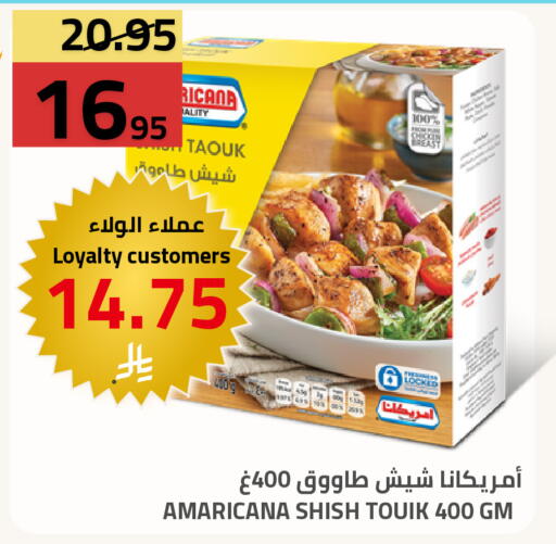 available at أسواق أسترا in مملكة العربية السعودية, السعودية, سعودية - تبوك