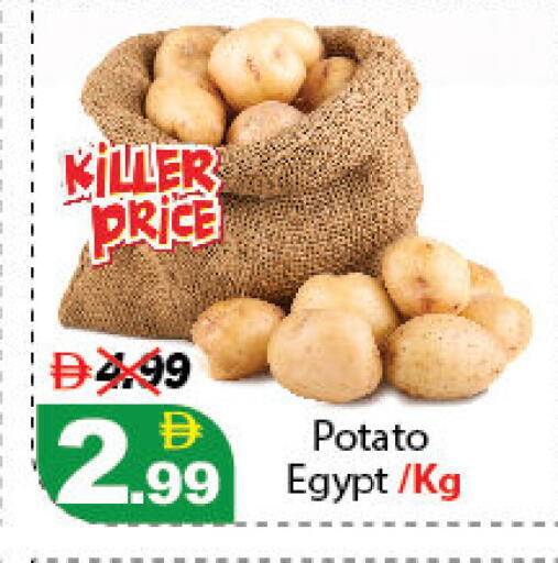 Potato from Egypt available at ديزرت فريش ماركت in الإمارات العربية المتحدة , الامارات - أبو ظبي