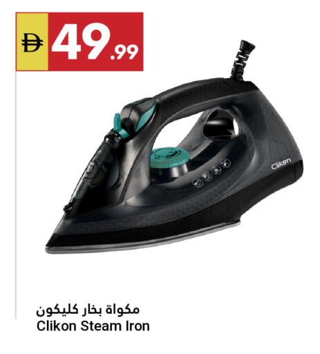 available at Grand Emirates Market in UAE - Abu Dhabi