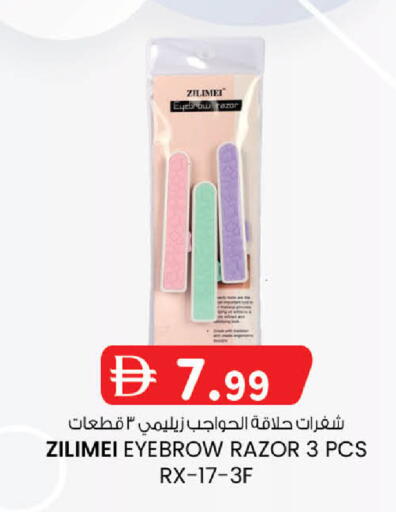 available at K M Trading  in UAE - Dubai