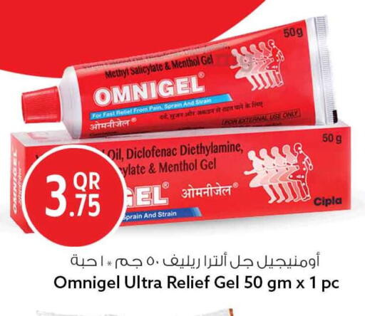 available at Safari Hypermarket in Qatar - Al Wakra