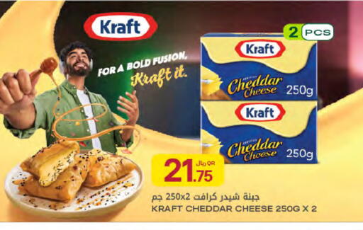 available at Al Meera in Qatar - Al Rayyan