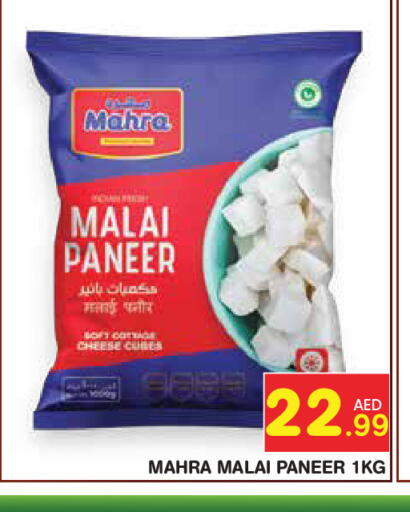 available at Baniyas Spike  in UAE - Abu Dhabi